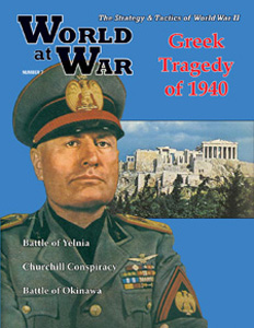 World at War 7: Greek tragedy